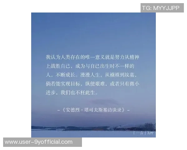 比尔：内心的火焰在嘈杂中燃烧我依然坚持追寻梦想的力量