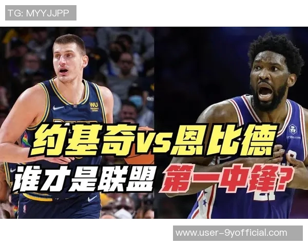 约基奇生涯第33次40分表现超越众多中锋排名第六位恩比德紧随其后 约基奇生涯第33次40分表现超越众多中锋排名第六位恩比德紧随其后