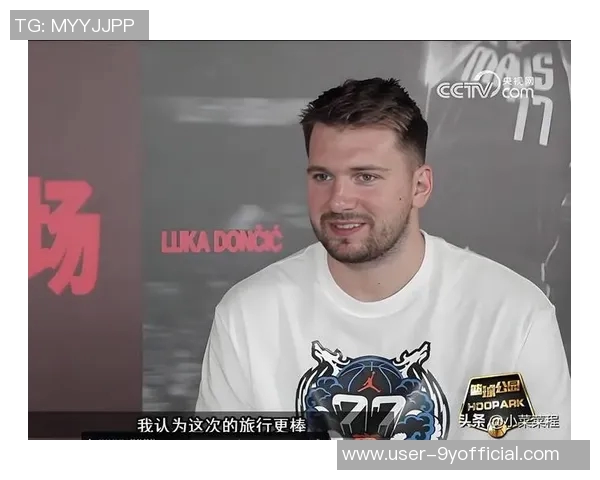 东契奇深情表白篮球热爱每场比赛都渴望胜利的背后故事